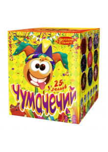 Чумачечий